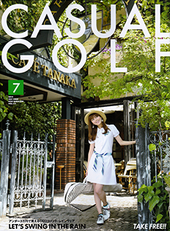 カジュアルゴルフ7月号 写真